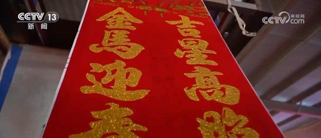 头并进 新品添巧思催热“年经济”新热力新葡京“创意+科技”“传统+新潮”齐(图2)